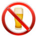 запрет пива